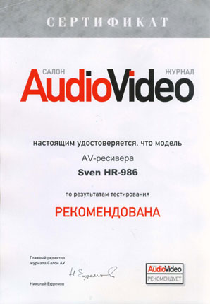 Рекомендован Рекомендован