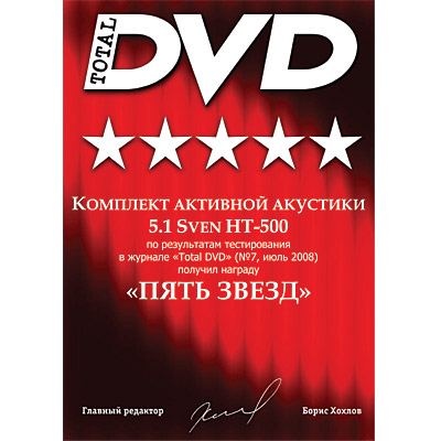 Диплом Диплом