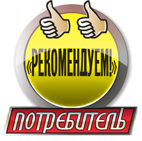 Рекомендуем Рекомендуем