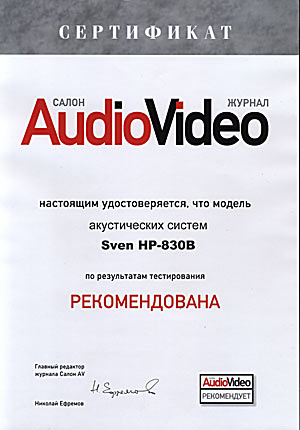 Рекомендована Рекомендована