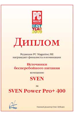 Диплом Диплом