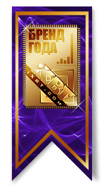 Бренд года 2002 Бренд года 2002