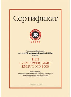 Сертификат Сертификат