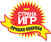 Лучшая покупка Лучшая покупка