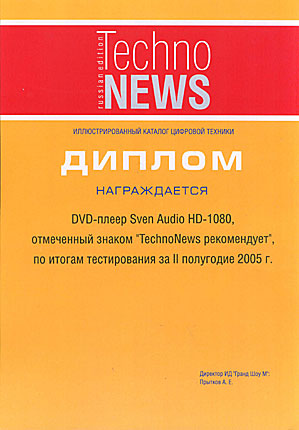 TechnoNEWS рекомендует TechnoNEWS рекомендует