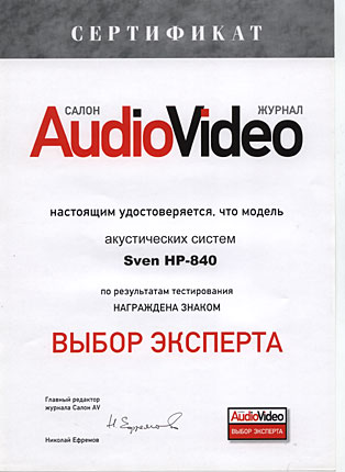 Выбор эксперта Выбор эксперта