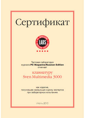 Сертификат Сертификат