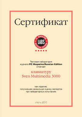 Сертифікат Сертифікат
