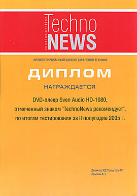 TechnoNEWS рекомендует TechnoNEWS рекомендует