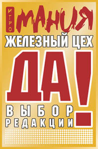 Вибір редакції Вибір редакції