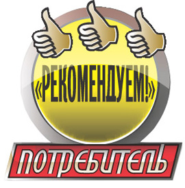 Рекомендуем Рекомендуем