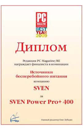 Диплом Диплом