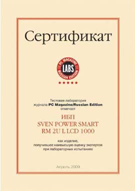 Сертифікат Сертифікат