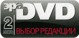 Вибір редакції Вибір редакції