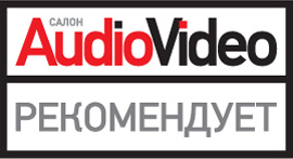 Рекомендован Рекомендован