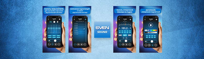 "SVEN SOUND" application for portable speakers PS-800 and PS-710 control