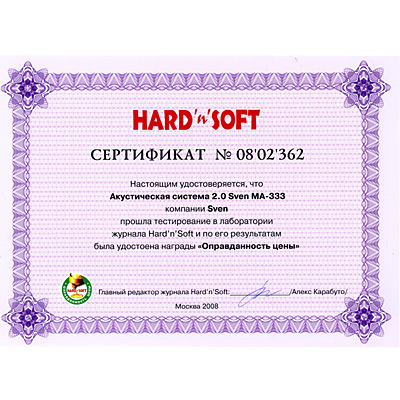 Cертифікат Cертифікат