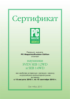 Сертифікат Сертифікат