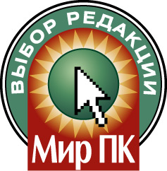 Вибір редакції Вибір редакції