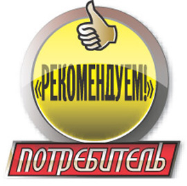 Рекомендуем Рекомендуем