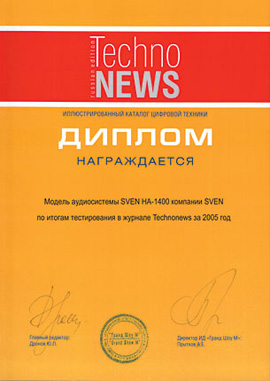 Продукт года Продукт года