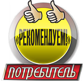 Рекомендуємо Рекомендуємо