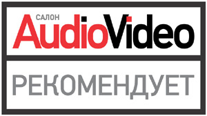 Салон AV рекомендує Салон AV рекомендує