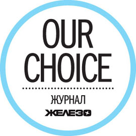 Our Choice Our Choice