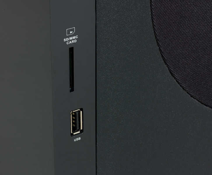 	Мультимедийная акустика 2.1 SVEN MS-2250